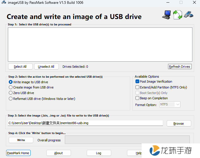 Memtest86优化版