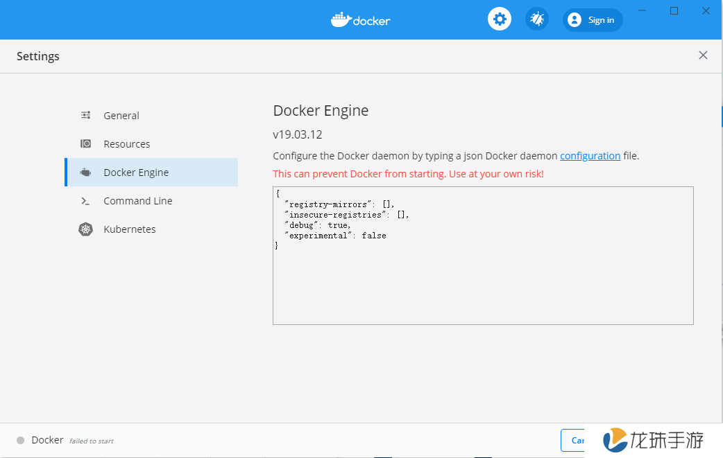 Docker Desktop中文版