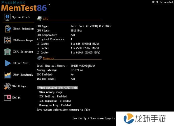 Memtest86优化版