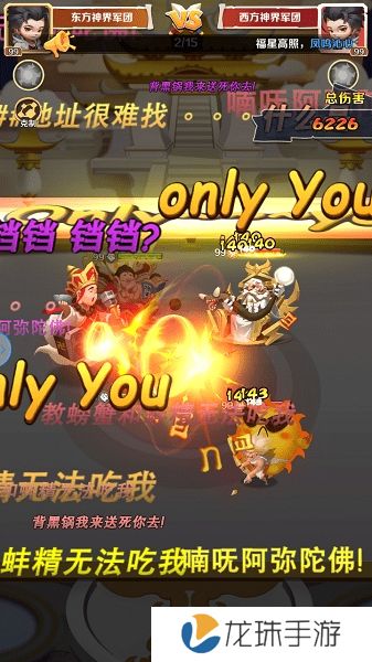 进击的众神无限金币钻石版