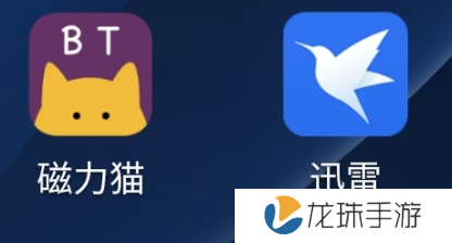 磁力猫app怎么打开链接1