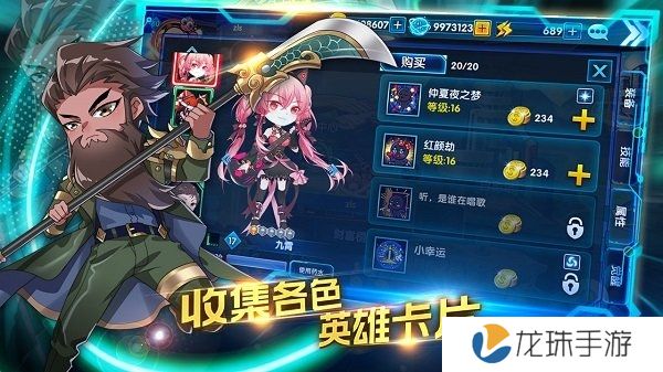 三国终极觉醒无限金币符文版