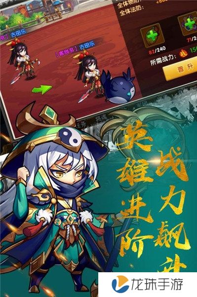 eq乐园无限金币版