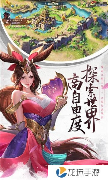 少年三国志零无限元宝版