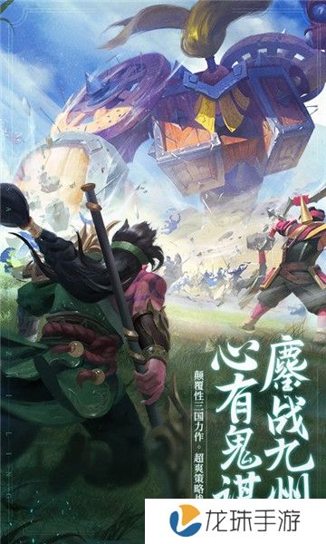 少年三国志零无限元宝版