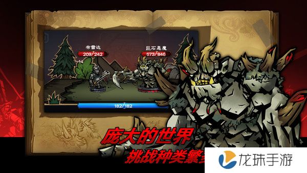 逆境抉择神曲无限金币版