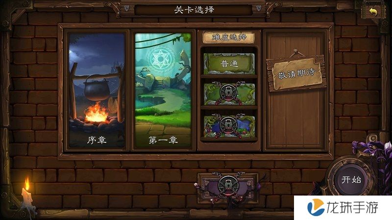 艾鲁大陆无限金币版