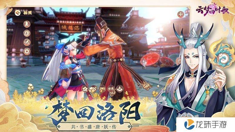 云梦四时歌无限通宝绢帛版