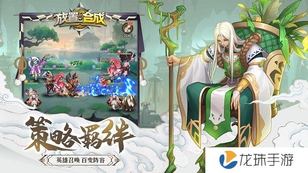 放置与合成无限元宝版