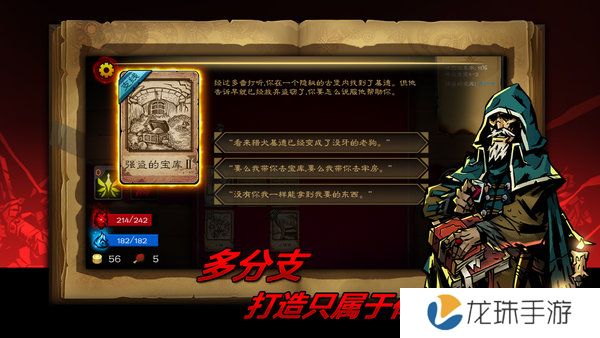 逆境抉择神曲无限金币版