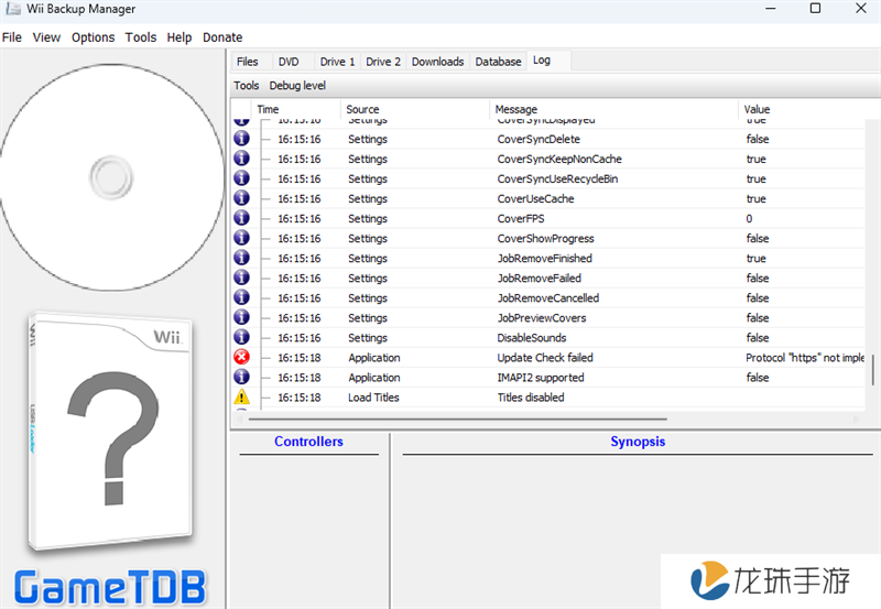 Wii Backup Manager汉语版