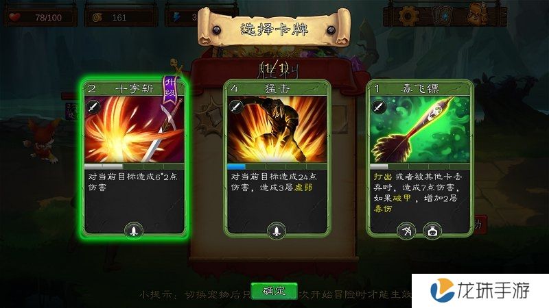 艾鲁大陆修改版