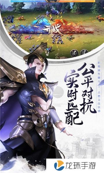 少年三国志零无限元宝版