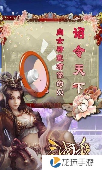 三国杀hd全神将修改版