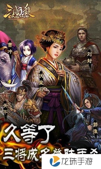 三国杀hd修改版