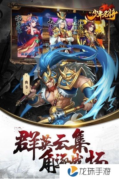 少年名将无限元宝版