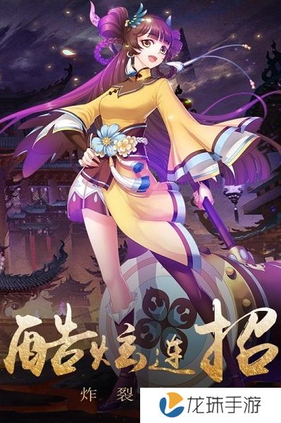 神魔传内购修改版