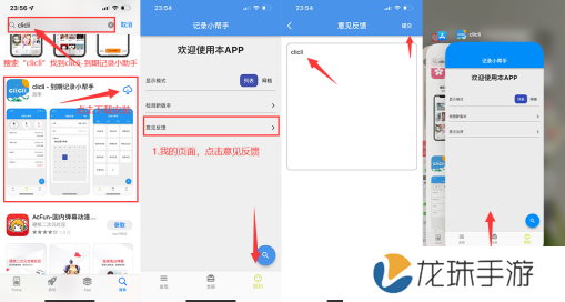 c站app客户端下载(CliCli动漫)