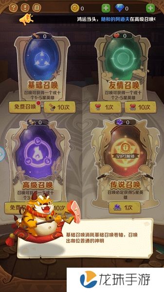 文明大暴走无限金币钻石版