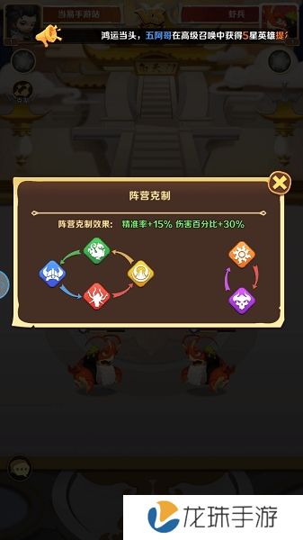 文明大暴走无限金币钻石版