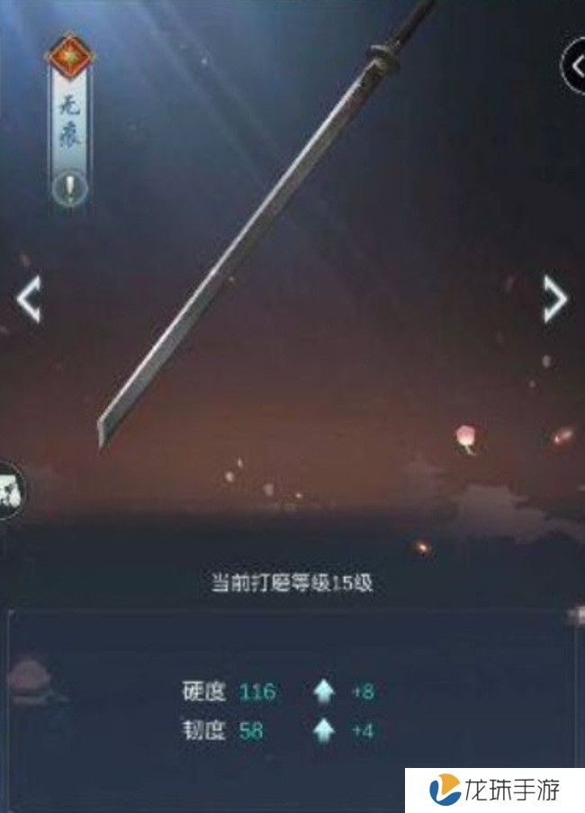 江湖悠悠第二把无痕怎么获得 江湖悠悠第二把无痕获得方法