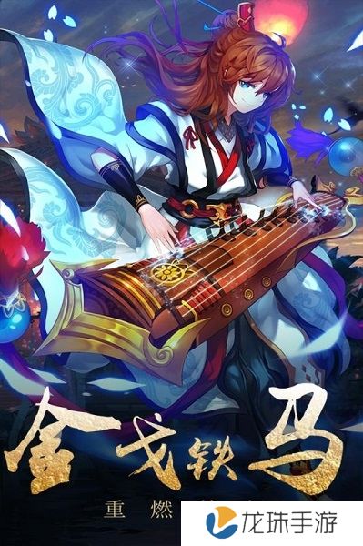 神魔传内购修改版