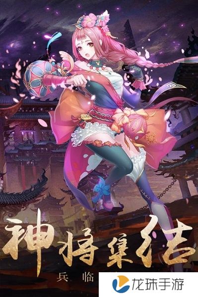 神魔传内购修改版