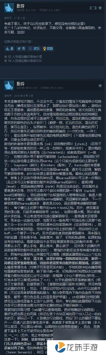 Steam喜加一 恐怖射击游戏《失宠》限时免费领取