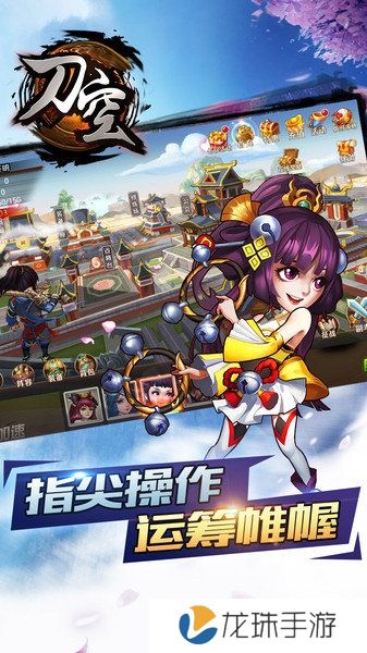 刀空中文修改版